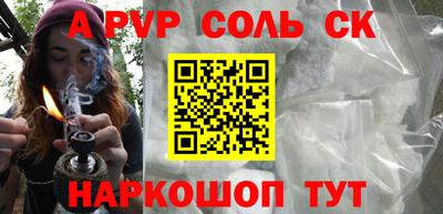 твердый Будённовск