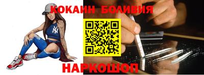 соль ск Ипатово
