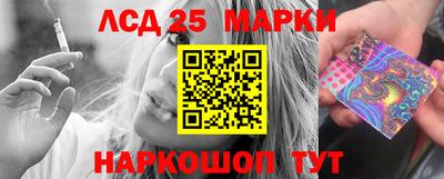 соль ск Ипатово