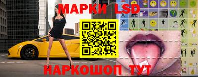 соль ск Ипатово