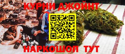 гашиш Бузулук