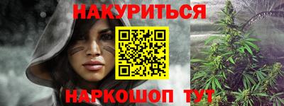 гашиш Бузулук