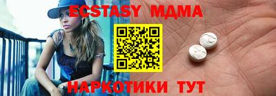 соль ск Ипатово