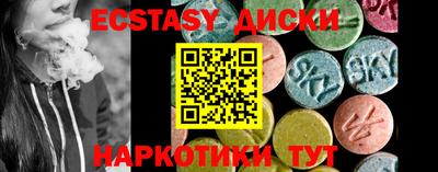 наркотики Ирбит