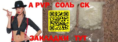 a pvp Бугуруслан