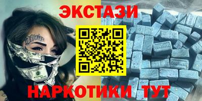 наркотики Ирбит