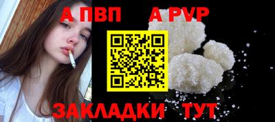 соль ск Ипатово