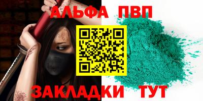 соль ск Ипатово