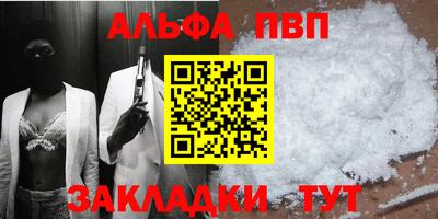соль ск Ипатово