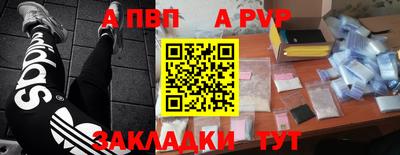 твердый Будённовск