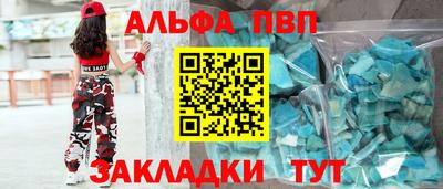 соль ск Ипатово