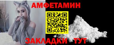 соль ск Ипатово
