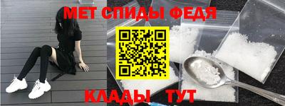 соль ск Ипатово