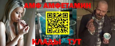соль ск Ипатово