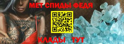 соль ск Ипатово