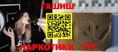 наркотики Ирбит