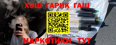 герыч Изобильный