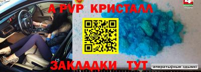 соль курить ск Абакан