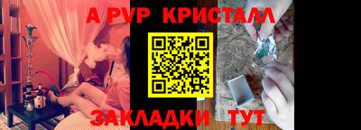 соль ск Ипатово