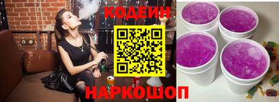 соль ск Ипатово