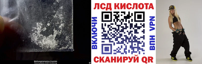 LSD-25 экстази кислота  Сатка 