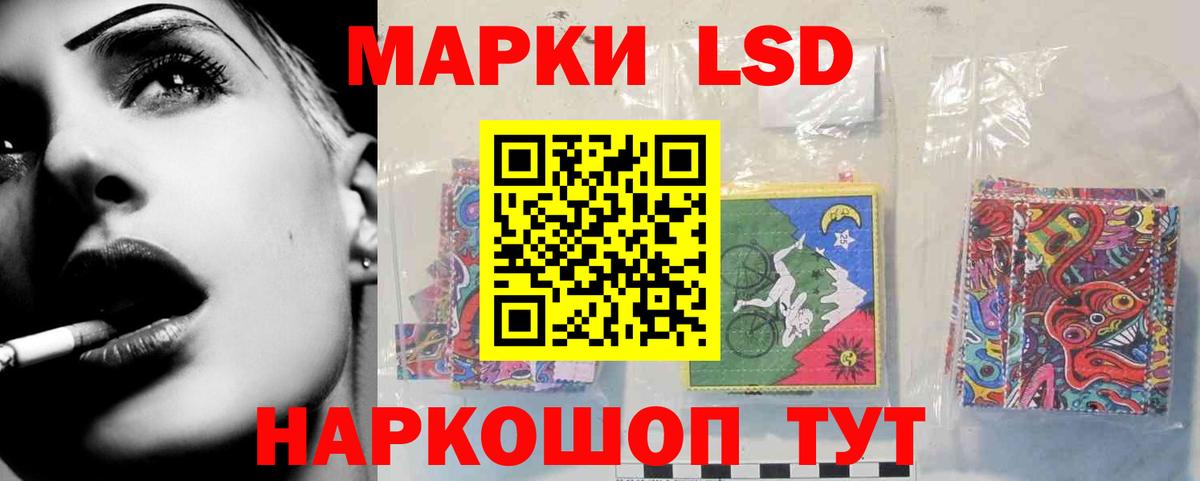 ЛСД экстази кислота Сатка
