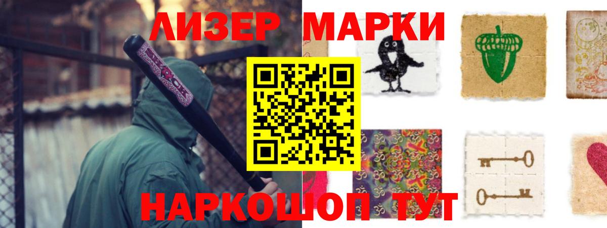 LSD-25 экстази кислота Сатка