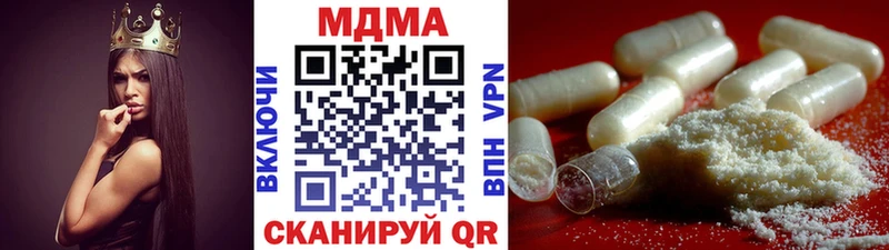 МДМА crystal  где найти наркотики  ссылка на мегу ТОР  Сатка 