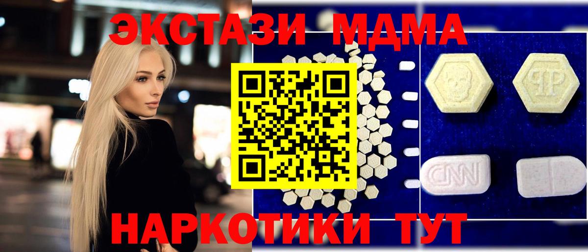 МДМА VHQ Сатка