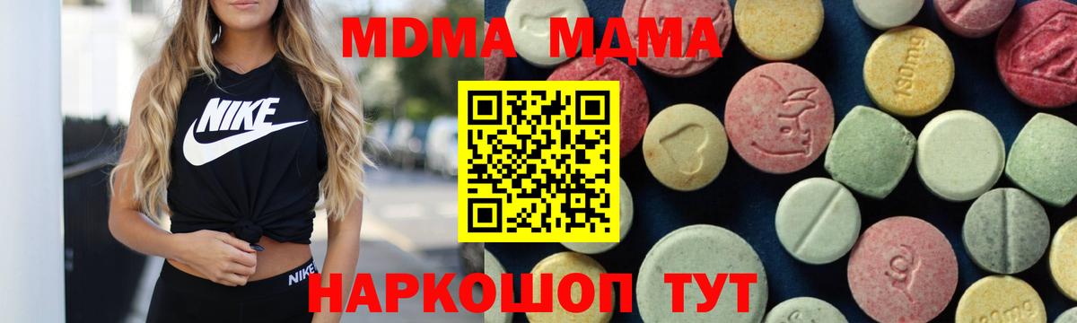 МДМА VHQ Сатка