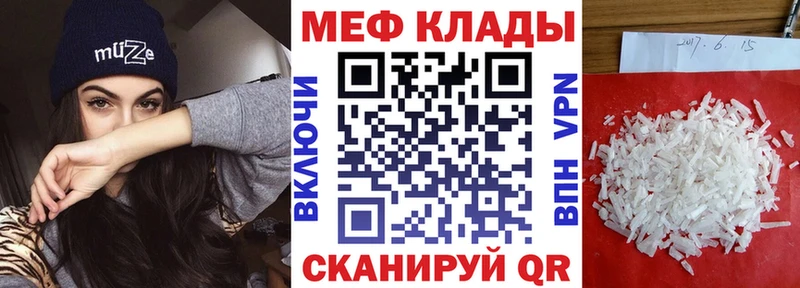 наркотики  Сатка  Мефедрон мука 