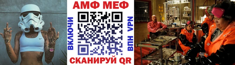 купить  цена  Сатка  МЕТАМФЕТАМИН мет 
