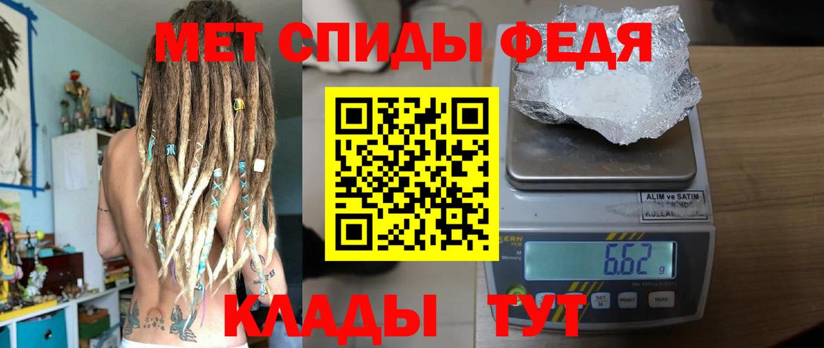 Метамфетамин кристалл  Вход с VPN  Метамфетамин кристалл  Сатка 