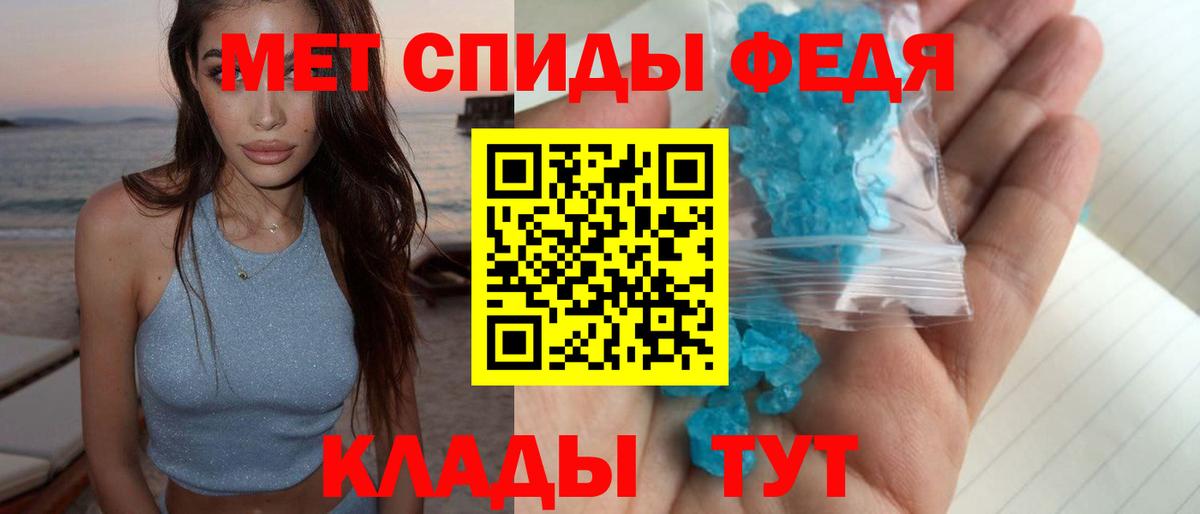 Метамфетамин мет Сатка
