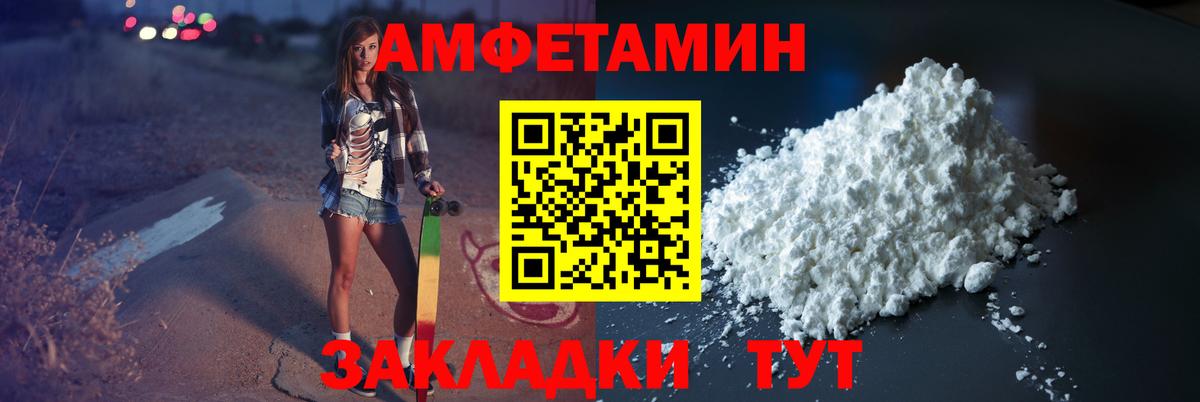 Alpha-PVP СК   ГАШ  Вход с VPN  Сатка  Мефедрон   Наркошоп  Канабис 