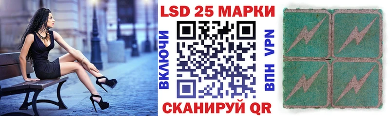 Марки 25I-NBOMe 1,5мг Сатка
