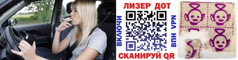 где можно купить   Сатка  Наркотические марки 1,5мг 