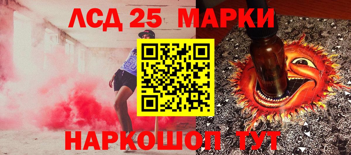 Марки 25I-NBOMe  Марки N-bome 1,8мг  Вход с VPN  Сатка 