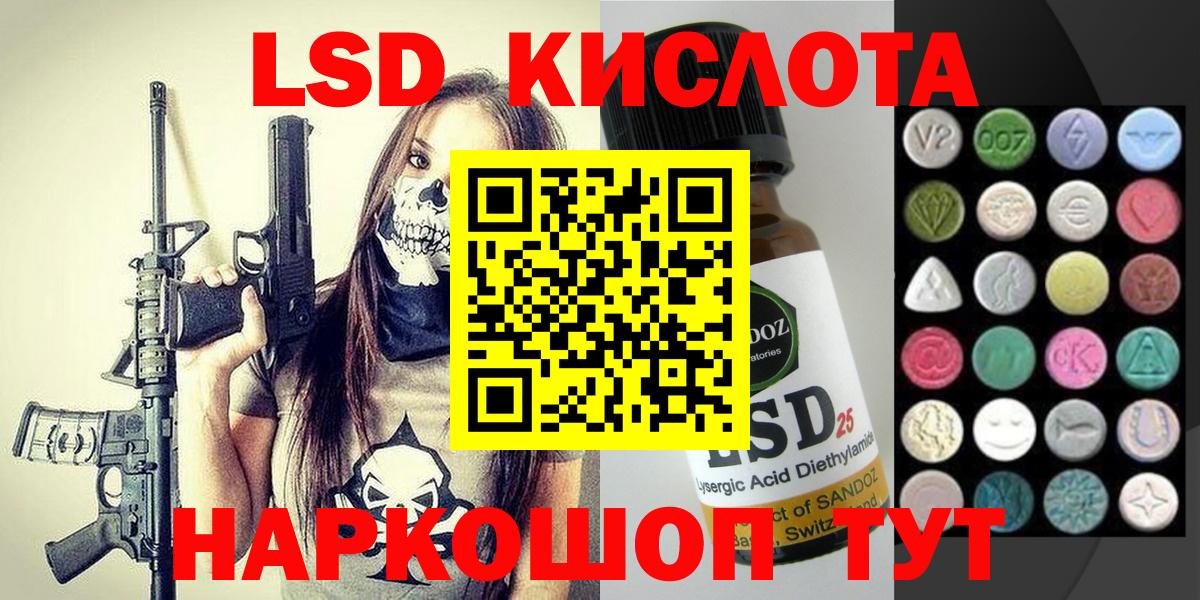 A-PVP Сатка