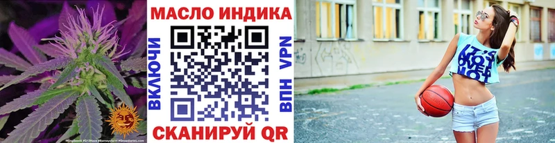 купить   Сатка  ТГК вейп с тгк 