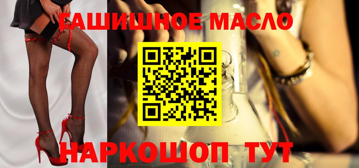 Дистиллят ТГК концентрат Сатка