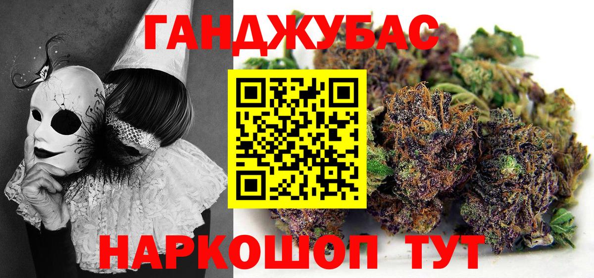 Сатка  Марихуана индика  Бошки Шишки VHQ  Каннабис конопля  Вход с VPN 