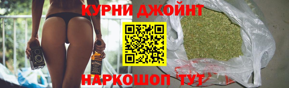 Марихуана Amnesia Сатка